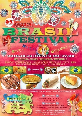 brasil-624x883.jpg